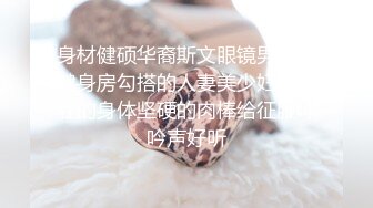 ✿性感黑丝美腿✿你们对黑丝有没有抵抗力呢？身材太棒了，关键是腰上有力量，阴道裹着鸡巴快速抽插浪叫不止！