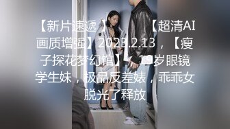 【乱伦调教】1-15(全)牛逼大神乱伦00年亲姨表妹！第一次就见红！，露脸，颜射！内射！!