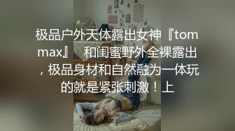 顶级尤物，无敌妖艳又清纯的粉嫩大美人，人间极品蜜桃胸器