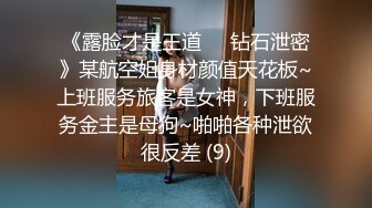 ❤️卡哇伊风人形小母狗，极品反差少女洛丽塔【喵喵】被肥猪小伙各种户外野战车震水战啪啪，年纪轻轻母狗属性拉满