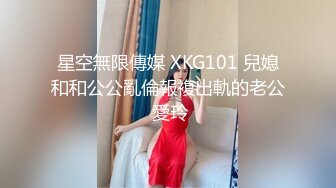 麻豆傳媒 MCY0117 極品女上司被幹到腿軟 李蓉蓉