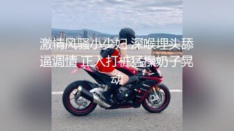 STP27471 【新人绿播女神下海 野丫头】好美明星级美女 黑丝情趣裸舞  气质与美丽并存 多套情趣内衣丁字裤抖音风 VIP06000