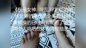 漂亮熟女人妻吃鸡啪啪 捆绑着在浴室撅着大肥屁屁被无套输出 先爆菊花再操骚逼内射