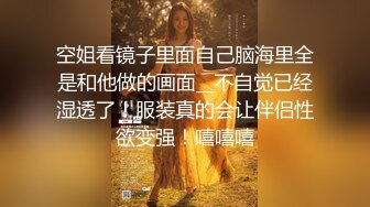 【开车别玩手机】外围女神调情黑丝抠逼玩得爽，拒绝口妹子被打，退钱起争执，对白精彩