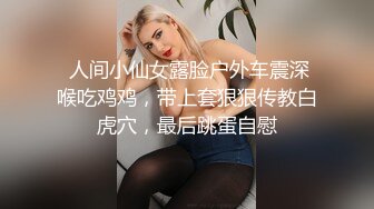 身材完美奶大屄肥的女友被我爆菊的时候给肏尿了-TinnaAngel大合集 (12)