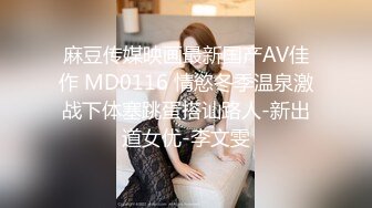 [2DF2] 现场面试女模特儿试玩假鸡巴突然变成大个真鸡巴被猛男搞的高潮迭起[BT种子]