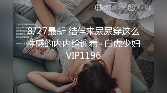 【杏吧】被闺蜜老公泄欲迷奸