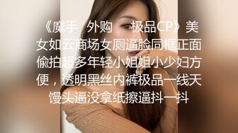 无水印10/6 大眼萌妹露脸丰满模特身材吊钟奶子露脸自慰特写掰穴VIP1196