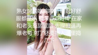  骚姐姐跟老公一起玩弄小姨子，全程露脸丝袜情趣两姐妹被渣男蹂躏三通，享受姐妹花一起舔鸡巴草了骚逼草菊花