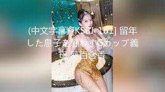 【淫欲??精油Spa】joanna? 极品美女私人按摩体验 赤裸胴体淫靡精油美乳嫩穴 淫欲视觉冲击 侵犯蜜穴美妙娇吟