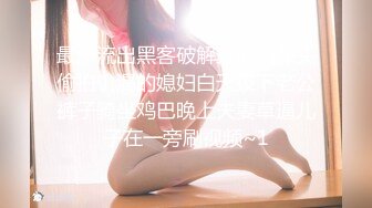 大一女生巨奶爆乳真的抓不过来(此女可约，免费约炮：466r.top