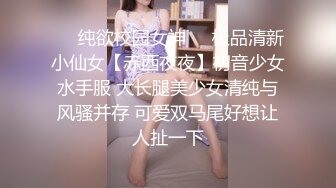 东莞四哥小旅馆嫖妓高颜值美眉