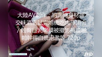 STP30528 國產AV 愛豆傳媒 ID5242 精蟲上腦迷奸媽媽的性感閨蜜 劉小姗 VIP0600