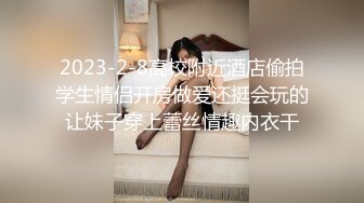 STP26299 换了新名字的颜值良心女主播，无套啪啪操白虎，露脸口交，擦点酸奶当润滑液开干