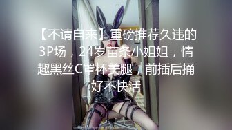 [无码破解]EYAN-059 ジム通い妻のIcup爆乳モロ出し誘惑 桃瀬友梨奈