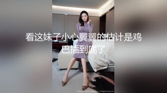 《人气网红最新》露脸才是王道！推特28万粉无毛馒头逼36D纯欲少女【兔子布朗尼】私拍2 百合露出调教啪啪多种多样 (12)