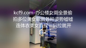 【极品小嫂子】梦寐以求劲爆身材窈窕长腿嫂子 灌醉趁机拿捏 窄裙下居然是个白虎湿淋淋  肏起来瞬间上头太美妙了