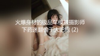 第二梦布吉岛巨乳肉感骚女，抓着屌猛吸，扶着大肥臀后入，正入抽插爽翻天