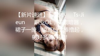 【我来喝牛奶】超级苗条的小仙女，无套啪啪，我也要 (1)