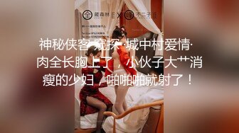 【嫂子爱露出】推特反差婊，顶级绿帽一女战多男，群P大乱交，捆绑调教野战人前露出 (7)