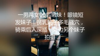 ❤️女神泄密！是演员又是模特极品波霸反差婊【谭晓彤】露脸性爱，性感内衣被金主无套进出中出内射特写