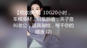  稀有露脸 高端摄影ACG业界女神爆机少女喵小吉小清新蜜桃乌龙粉色少女蜜鲍愈加饱满 无比紧实的感觉