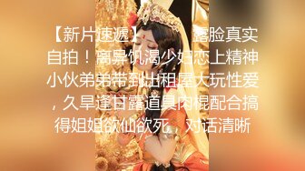  反差小骚货 淫乳女神下面有根棒棒糖JK魅惑小可爱，娇嫩小蜜穴被大鸡巴哥哥狠狠的捅