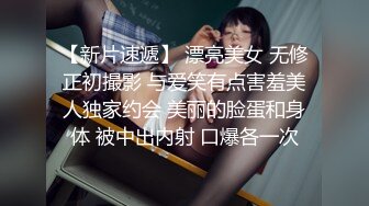 [人妖]杏吧&星空无限传媒最新出品XK8032 色劫-色字头上一把刀 强奸不成反被操-苏婧薇