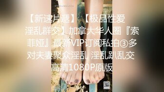 私密保健会所《女子养生SPA》男技师约女熟客上门服务专注玩手机的少妇逼还挺嫩的颜值一般