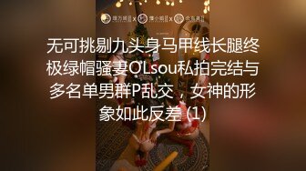  漂亮小少妇吃鸡啪啪 神经病戴两个我还有什么感觉 表情风骚 技不错 穿上黑丝更加骚气勾人 最后爆