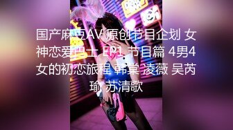 《美骚妻✿不雅泄密》露脸才是王道！韵味少妇人前淑女私下极度反差✿自慰自拍✿聚餐被套路宾馆3P死猪玩非常刺激