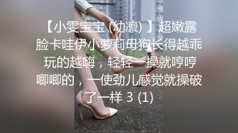 全网推荐❤️推特折磨调教女奴SM大神【迷人的柚子】各种极品嫩妹子被改造成小母狗，舔脚SP毒龙深喉爆肏喝尿各种花样 (2)