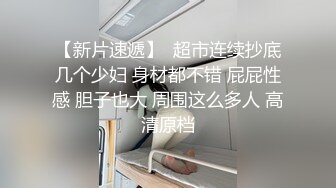 猥琐摄影师迷翻兼职的美少女模特趴光了各种玩完整版（上）