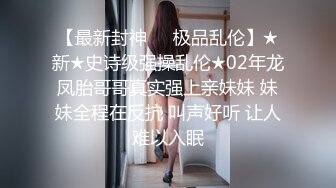 【新片速遞】 ⭐真实BDSM博主【狙心Dom】调教多位女奴SVIP付费福利[3.43G/MP4/04:28:35]