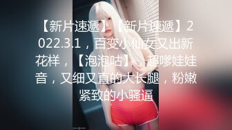 骑马的快乐3观音坐莲