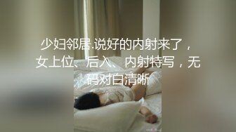 极品淫娃推荐，爱群P的反差母狗【六花】付费福利第三弹 (2)