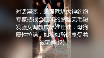 房东浴室偷藏摄像头 偷窥合租房里的几个打工妹洗澡