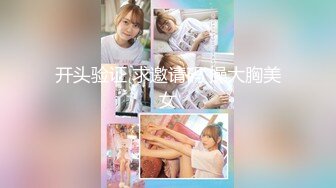 STP29727 探花李寻欢下海拍黄片春节新作 禽兽哥哥教育性早熟的后妈女儿 - 美酱