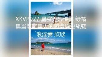 私房最新❤️超精品泄密流出上海美女叶璇与男友青_岛旅拍完整版 (2)