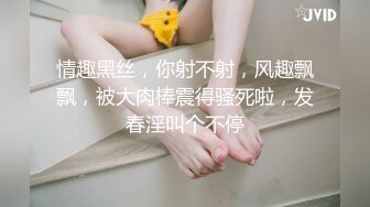 小骚货一边喊着老公，一边说逼痒痒