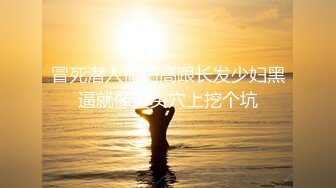 《震撼福利✿超强✿乱伦》真实原创大神与风韵犹存喜欢练瑜伽的38岁小姨性爱记录，有意无意生活中总被勾引，激动没忍住内射了