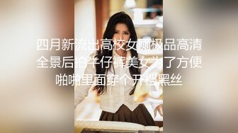 流窜坑神专挑不容易被发现的女旱厕和公园内女公厕安装摄像机偸拍为了效果还在出口处安装设备拍脸用的