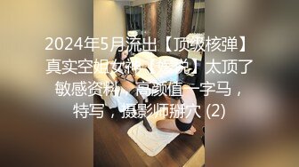 丰满巨乳妹子情趣装诱惑掰开逼逼给你看喜欢不要错过