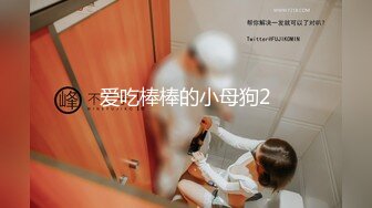 【本站推荐】台湾SWAG_lovesisi_性愛診療企劃_射精障礙男子_我一定讓你射