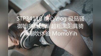 处男小胖偷窥合租房的美女洗澡??美女室友直接给我上了一堂性启蒙课