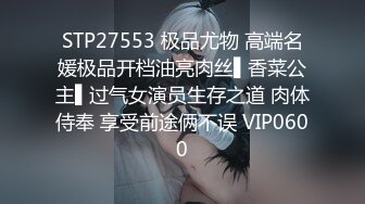 [可爱米亚] 顶级超淫现场！多男女群P盛宴肏出新高度人体蜈蚣！极品身材反差淫趴女神【】最新②，堪比岛国疯狂多人乱交[RF_MP4_6250MB]