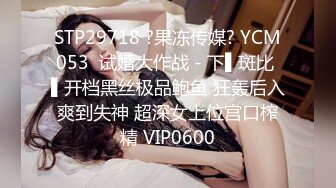 【OnlyFans】小胡渣大屌男友，颜值在线的肉感体态女友[yamthacha]福利合集，蜜桃臀粉穴后入，居家自拍 48