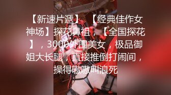 【极品❤️淫娃学妹】鸡教练✿ 网黄推特摄影师专属学妹玩物 美少女鲜嫩蜜穴充能治疗补给 狂顶爆肏宫腔 究极内射滚烫精液