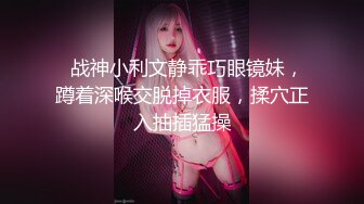 【新片速遞】哺乳期的小嫂子饥渴坏了让大哥无套蹂躏，骚逼水真多，让大哥干了骚逼干菊花压在身下爆草抽插好刺激，射一逼