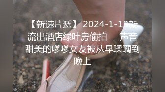 2024年2月，【UUS1980】，极品研究生，当时她还正在读研，直接去她家操她，转眼三年过去了